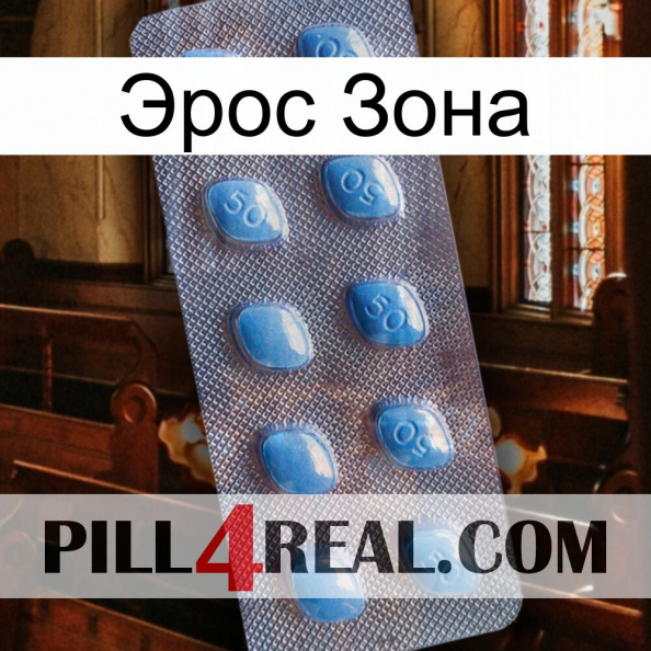 Эрос Зона viagra3.jpg